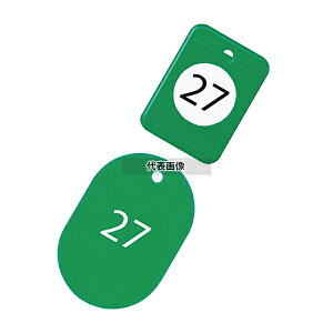 �I�[�v���H�� �N���[�N�`�P�b�g (20�Z�b�g) 21~40 BF-151-GN �� �N���b�v:33×46 �N���[�N�`�P�b�g No.8716430
