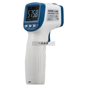 JX^ ڐG ˉxv CT-2000DS 39×75×H145 xv No.8800210