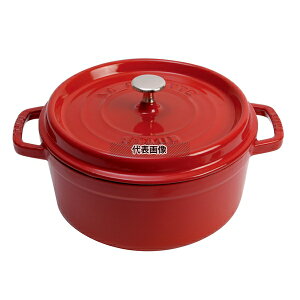 XgEu sRERRbg Eh 22cm `F[ 40509-825 2.6L a:155 sRERRbg No.8874010