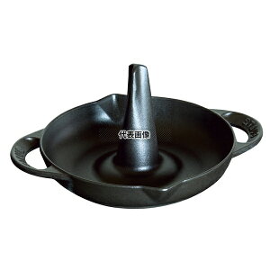 �X�g�E�u ���[�X�^�[ 24cm �u���b�N 40509-339 260×312×H146 ���[�X�^�[ No.8877810