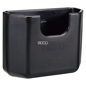 CAMBRO(Lu) T[rXJ[gvp NCbNRlNgRei  QCSB 406×178×H309 Rei[ No.8930500