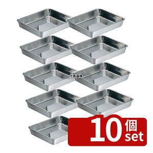 �y10�Z�b�g�z�N���[�o�[ 18-8(�X�e�����X) �p�o�b�g 6���� ��10L 482×338×H80mm No.0242100
