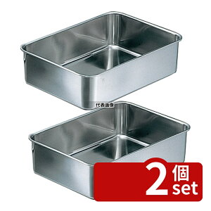 �y2�Z�b�g�z�N���[�o�[ 18-8(�X�e�����X) �[�^ �g�o�b�g 5�� 3.2L 270×188×H80mm �o�b�g No.0274200