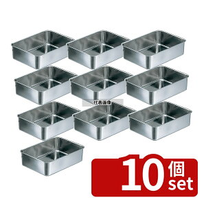 �y10�Z�b�g�z�N���[�o�[ 18-8(�X�e�����X) �[�^ �g�o�b�g 5�� 3.2L 270×188×H80mm �o�b�g No.0274200