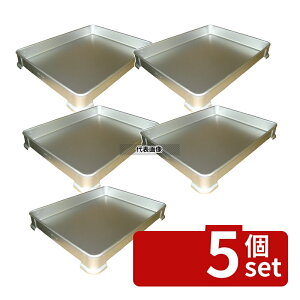 �y5�Z�b�g�zNAKAO(����) �A���}�C�g ��p�E�L�q�o�b�g�g �� 335×255×H40 346×266×H45mm �o�b�g No.0298300