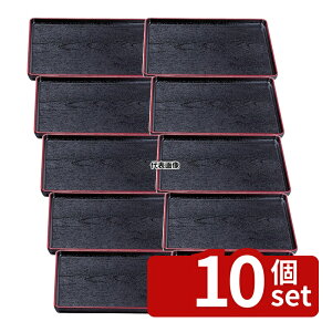 �y10�Z�b�g�z����N���t�g ABS ����ؖږ~SL ���V�� ��5 6-45-12 456×356×H22mm ���~ No.0326040