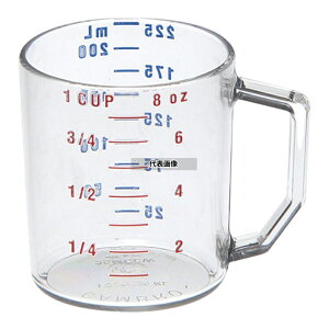 CAMBRO(�L�����u��) �v�ʃJ�b�v 25MCCW(135) 225cc 225cc ��70×H80mm �v�ʃJ�b�v No.0396900