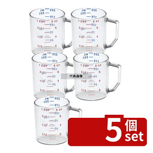 �y5�Z�b�g�zCAMBRO(�L�����u��) �v�ʃJ�b�v 25MCCW(135) 225cc 225cc ��70×H80mm �v�ʃJ�b�v No.0396900