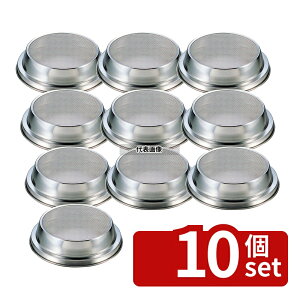 �y10�Z�b�g�z�������쏊 18-8(�X�e�����X) �z�[�� ���� �� No.403(��170) 30���b�V�� ��240×H55mm ������ No.0449900