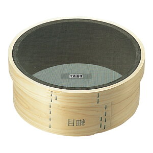 �X�c����⿐��쏊 �ؘg ���� ��p�� �r��(20���b�V��) 8��(24cm) ��240×H110mm ������ No.0452600