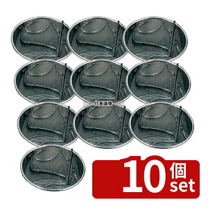 �y10�Z�b�g�zMINEX(�~�l�b�N�X) 18-8(�X�e�����X) ���ӂ邢 �� ��110×H80mm ���ӂ邢 No.0463200