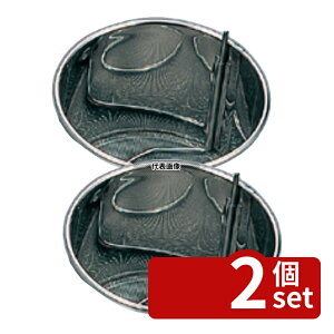 �y2�Z�b�g�zMINEX(�~�l�b�N�X) 18-8(�X�e�����X) ���ӂ邢 �� ��95×H80mm ���ӂ邢 No.0463300