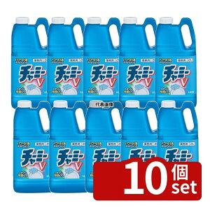 �y10�Z�b�g�z���C�I�� �Z�k������� �`���[�~�[V 2L 2L D90×W120×H280mm ��� No.0605500