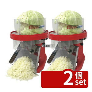 �y2�Z�b�g�z�n�b�s�[�W���p�� �n�b�s�[ �L���x�c�X���C�T�[ �L���x�c�[ RCS-71 364×364×H439 �X���C�T�[ No.0759720