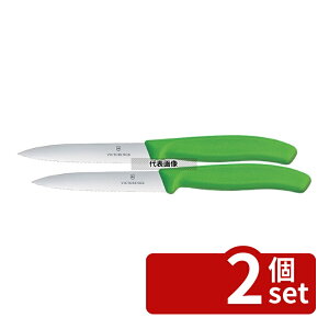�y2�Z�b�g�zVictorinox �r�N�g���m�b�N�X �y�e�B�i�C�t �g�nGN 6.7736.4FCE 10cm �S��:214 �y�e�B�[�i�C�t ���� No.1244700