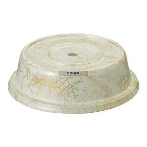 CAMBRO(�L�����u��) �J���J�o�[ �t�@�C�o�[�O���X 99FG �A���`�[�N�p�[�`�����g�S�[���h 255×H67mm No.1376500