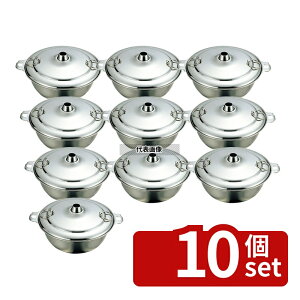 �y10�Z�b�g�z�{�Ԑ��쏊 K 18-8(�X�e�����X) ����Ԃ���ԓ� 24cm 2.3L ��240×H130 ����/�ĕ��p�i No.1620500