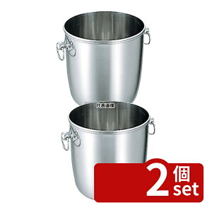 �y2�Z�b�g�zYUKIWA(�O��) UK 18-8(�X�e�����X) B�� �V�����p���N�[���[ �ʕt A 6L ��225×H215 ���C��/�o�[�p�i No.1851400