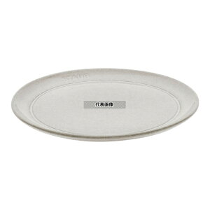 �X�g�E�u �Z���~�b�N �v���[�g 26cm �J���p�[�j�� 40508-028 260×H23 �Z���~�b�N No.2126610
