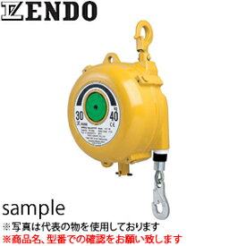 遠藤工業（ENDO）　ELF型スプリングバランサー　ELF-50　ロングストロークタイプ　40〜50kg　2.5m [法人・事業所限定]