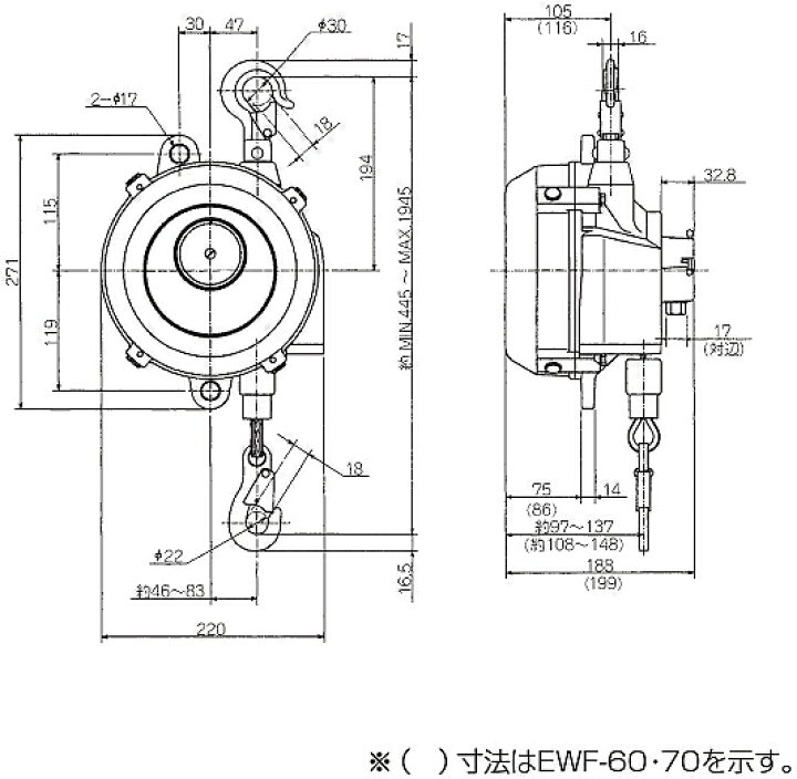 楽天市場】遠藤工業（ENDO） EWF型スプリングバランサー EWF-40 