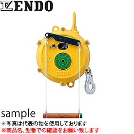 遠藤工業（ENDO）　RSB型スプリングバランサー　RSB-15　ラチェット付きタイプ　9〜15kg　1.5m [法人・事業所限定]