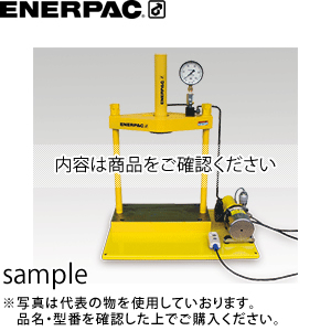 ENERPAC(エナパック)　2柱プレスセット100kN　CPF10-PE300　フレーム+電動油圧ポンプ+単動シリンダ　[大型・重量物] |  セミプロＤＩＹ店ファースト