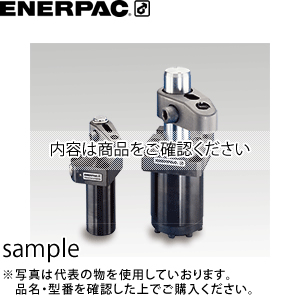 ENERPAC(エナパック)　複動スイングシリンダ （35MPa 35kN 上フランジ 右旋回） 　SURDL-352　[大型・重量物] |  セミプロＤＩＹ店ファースト