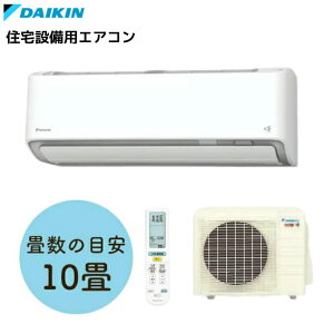 �_�C�L���H��(DAIKIN) ���[���G�A�R�� DX�V���[�Y 2.8kW (�����@ F286ATDP-W ���O�@ R286ADP) ������10���p S286ATDP-W [�@�l����]�y�݌ɗL��z