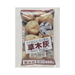 こうじや 草木灰 600g