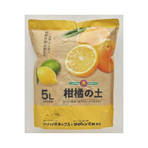 こうじや 微粉ハイポネックス+マグァンプK配合 柑橘の土 5L
