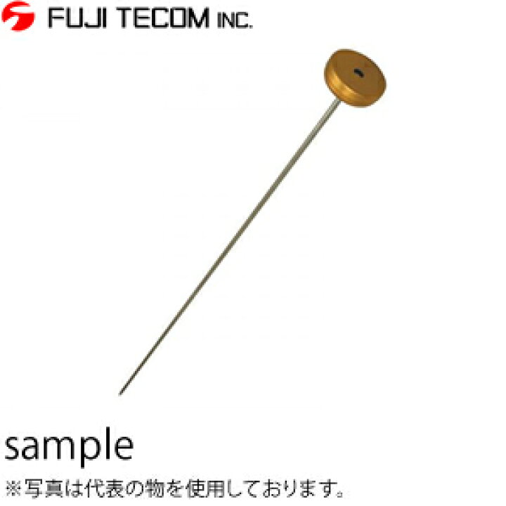 楽天市場】フジテコム 漏水探知機器 高感度音聴棒 金の音聴棒(0.5m 