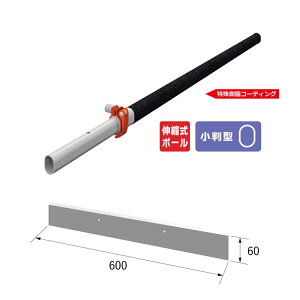 �A�C�f�A�E�T�|�[�g �V���_�g���{ �L�k�� �A���~��W60cm �W���^�C�v SH001-33 (�L�k�����[�L)