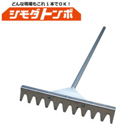 楽天市場 枯山水 レーキの通販