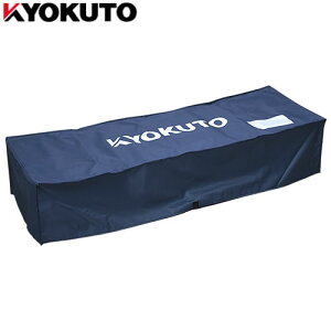 糊付け機 極東の通販 価格比較 価格 Com