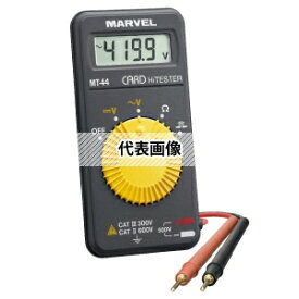 MARBEL(マーベル) MT-44 カード型デジタルテスター 測定工具