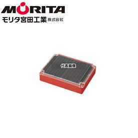 モリタ宮田工業 第三種移動式粉末消火設備表示灯用 ソーラーパネル SOPA01N【在庫有り】