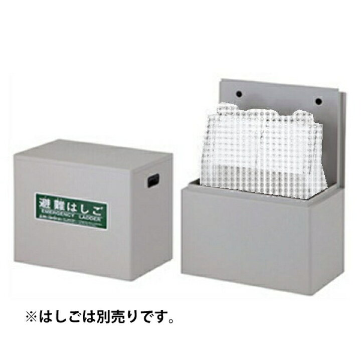 楽天市場】《アウトレット品》ORIRO(オリロー) 避難はしご miniSOS用 