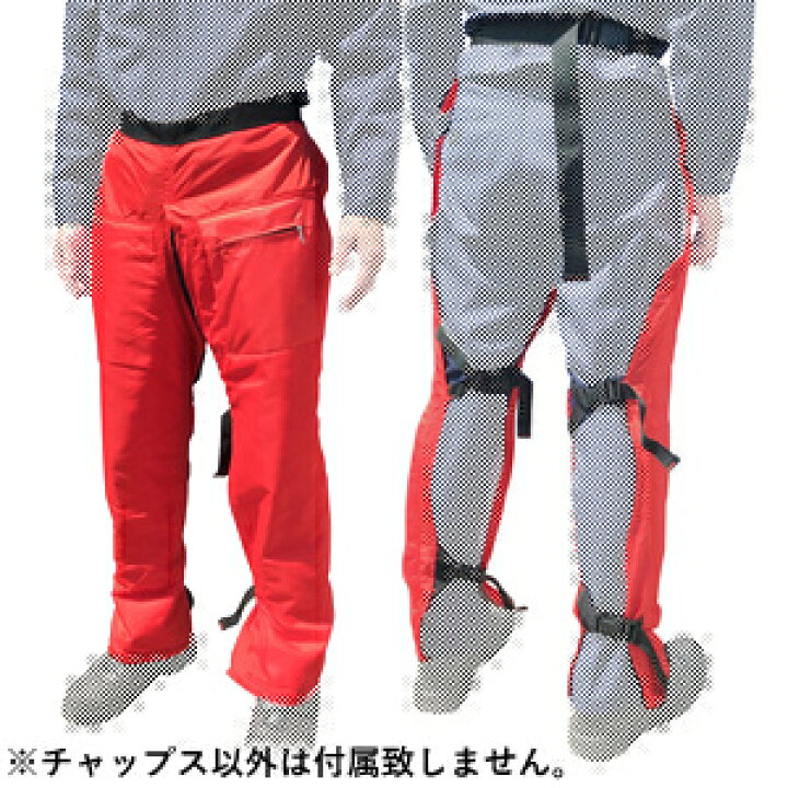 楽天市場】ツムラ 末廣精工 チェンソー防護用チャップス TC-100【在庫 