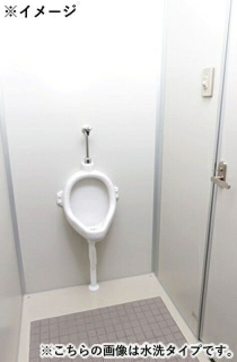 ハマネツ 仮設トイレ 2室タイプ Tu Epmj エポックトイレ ハネマツ 仮設便所 和式 手洗い 水洗タイプ 災害トイレ 現場トイレ 簡易トイレ 最大77 Offクーポン エポックトイレ