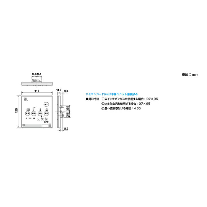 楽天市場】MAX(マックス) ドライファン BS-161H-2 浴室暖房・換気  