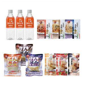 t@~[ECt ЊQ~p3H×3̕ۑHZbg[a31945] t@~