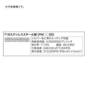 �t�@�[�X�e�b�N 600-900mm O.D. �X�e�����X�X�`�[���� PM3SS
