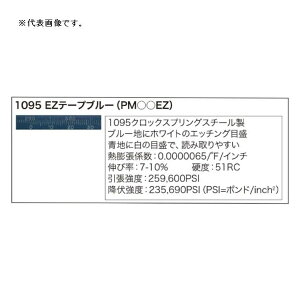 �t�@�[�X�e�b�N 2100-2400mm O.D. �X�e�����X�X�`�[���� PM8SS