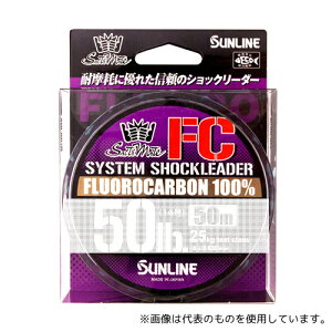 �T�����C�� �t�����J�[�{�� �\���e�B���C�g �V�X�e���V���b�N���[�_�[FC 30m 60LB 18�� 4968813539222
