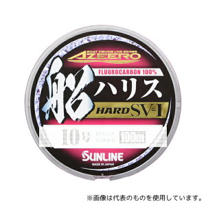 TC tJ[{ AW[ DnXn[h SV-1 100m 7 4968813544288