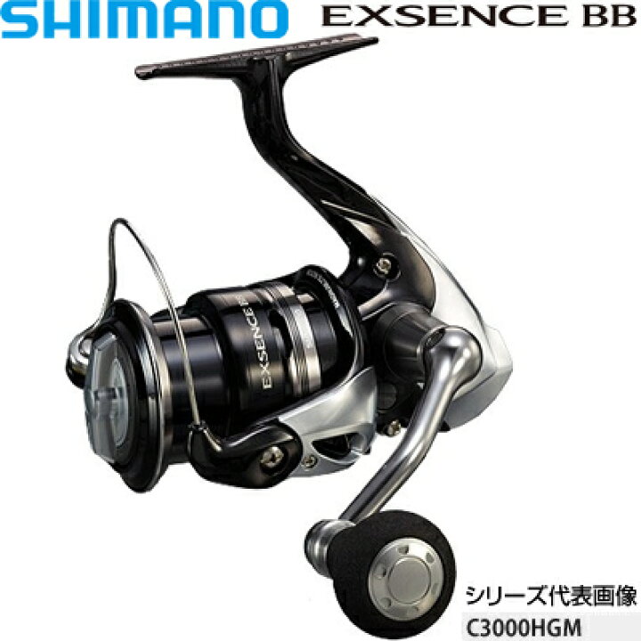 楽天市場 廃番 シマノ 14エクスセンスbb 4000hgm コード 4 セミプロｄｉｙ店ファースト