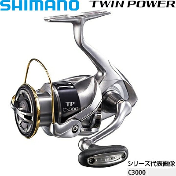 楽天市場 廃番 シマノ 15ツインパワー 3000hgm コード 5 セミプロdiy店ファースト 楽天市場 廃番 シマノ 15ツインパワー 3000hgm コード 5 セミプロdiy店ファースト