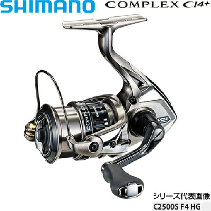 楽天市場】シマノ 17コンプレックスCI4+ 2500S F6 HG コード：03710 7 
