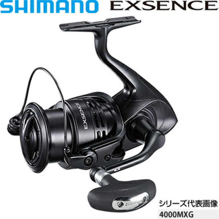 楽天市場】シマノ 17エクスセンス 4000MXG コード：03752 7 : セミプロ 